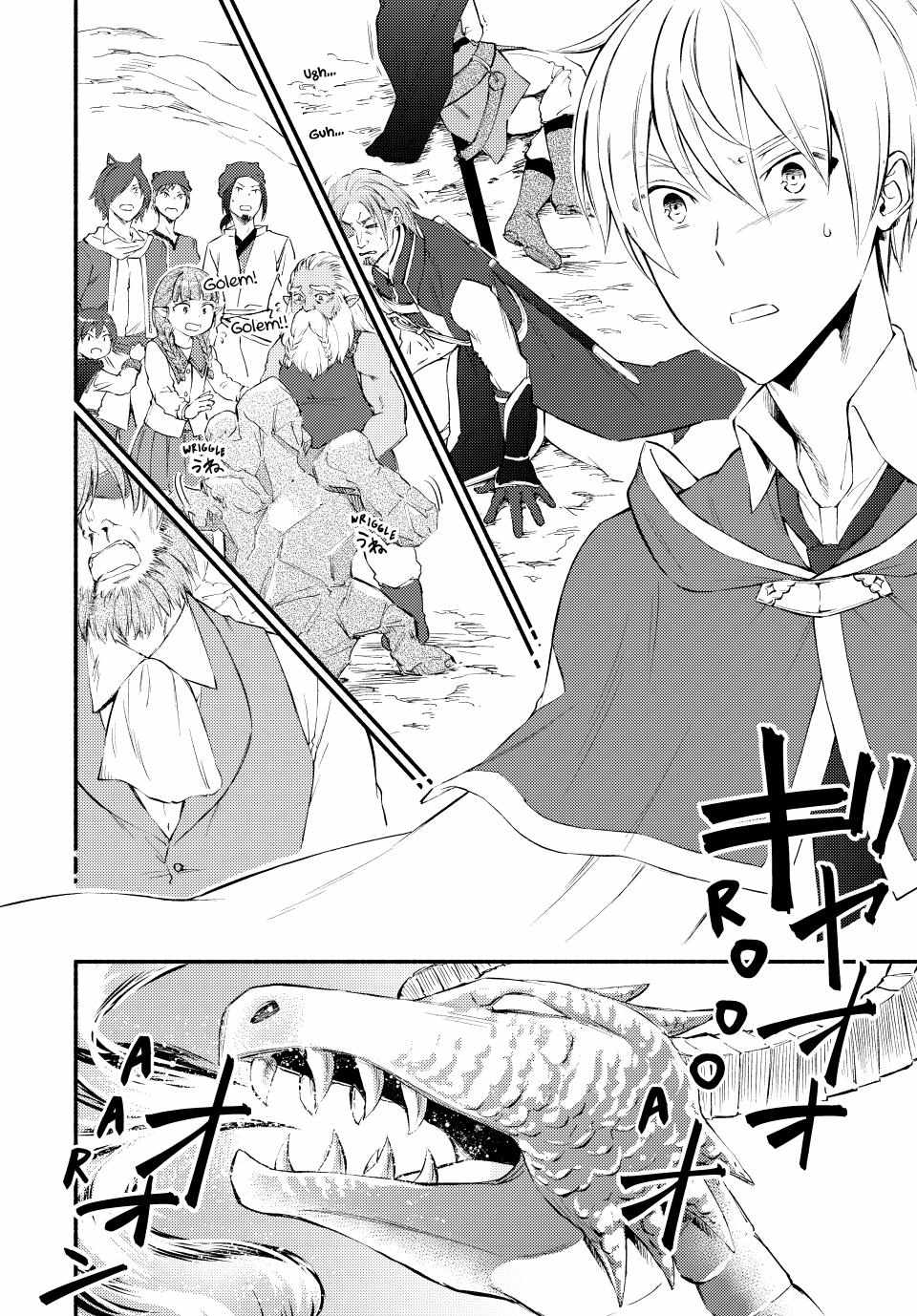 Seija Musou: Salaryman, Isekai de Ikinokoru Tame ni Ayumu Michi Chapter 60 - Page 26