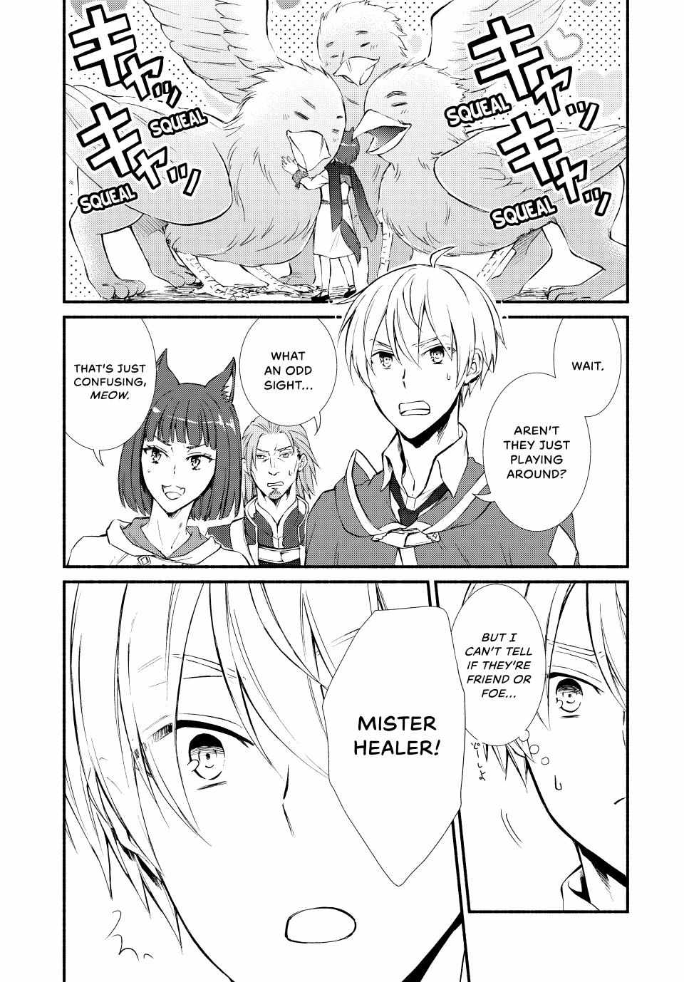Seija Musou: Salaryman, Isekai de Ikinokoru Tame ni Ayumu Michi Chapter 60 - Page 4