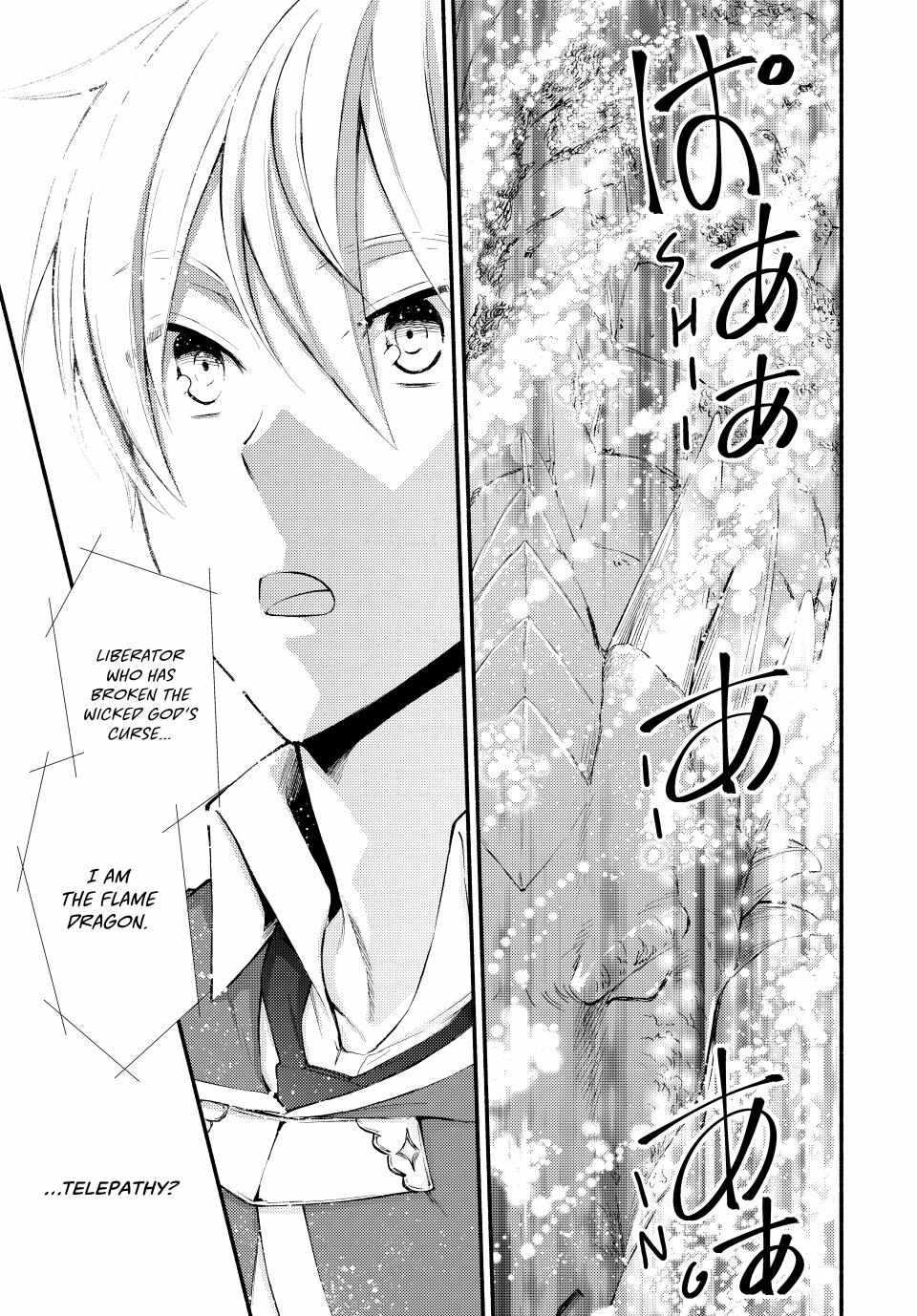 Seija Musou: Salaryman, Isekai de Ikinokoru Tame ni Ayumu Michi Chapter 61 - Page 22