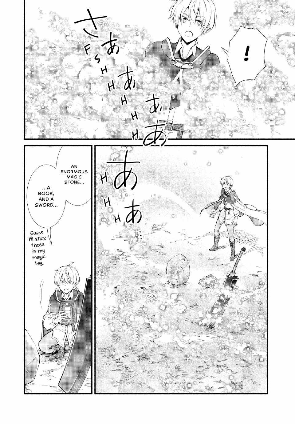 Seija Musou: Salaryman, Isekai de Ikinokoru Tame ni Ayumu Michi Chapter 61 - Page 8