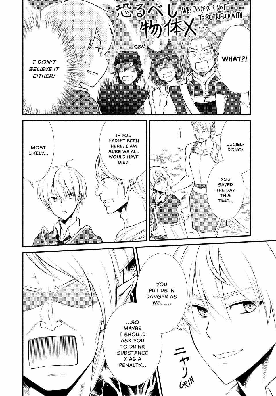 Seija Musou: Salaryman, Isekai de Ikinokoru Tame ni Ayumu Michi Chapter 61 - Page 10