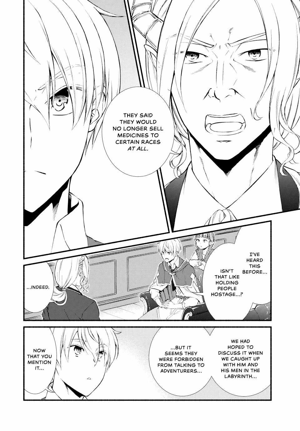Seija Musou: Salaryman, Isekai de Ikinokoru Tame ni Ayumu Michi Chapter 62 - Page 15