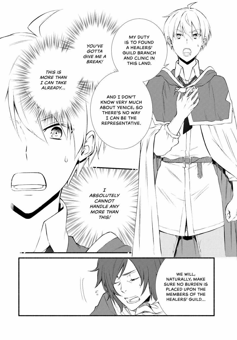 Seija Musou: Salaryman, Isekai de Ikinokoru Tame ni Ayumu Michi Chapter 62 - Page 23