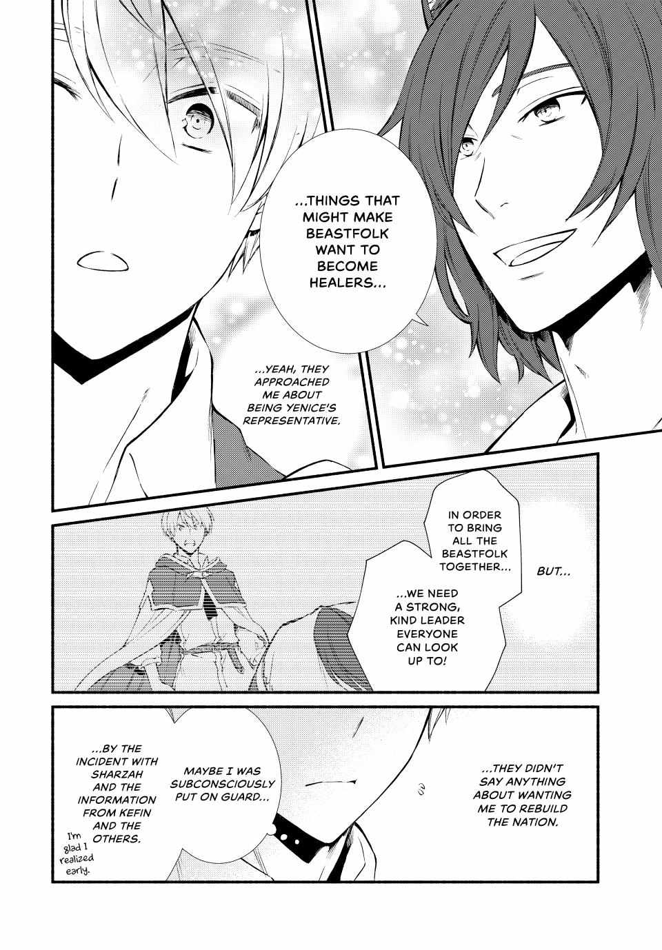 Seija Musou: Salaryman, Isekai de Ikinokoru Tame ni Ayumu Michi Chapter 63 - Page 17
