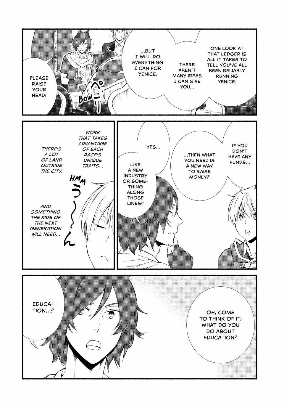 Seija Musou: Salaryman, Isekai de Ikinokoru Tame ni Ayumu Michi Chapter 63 - Page 19