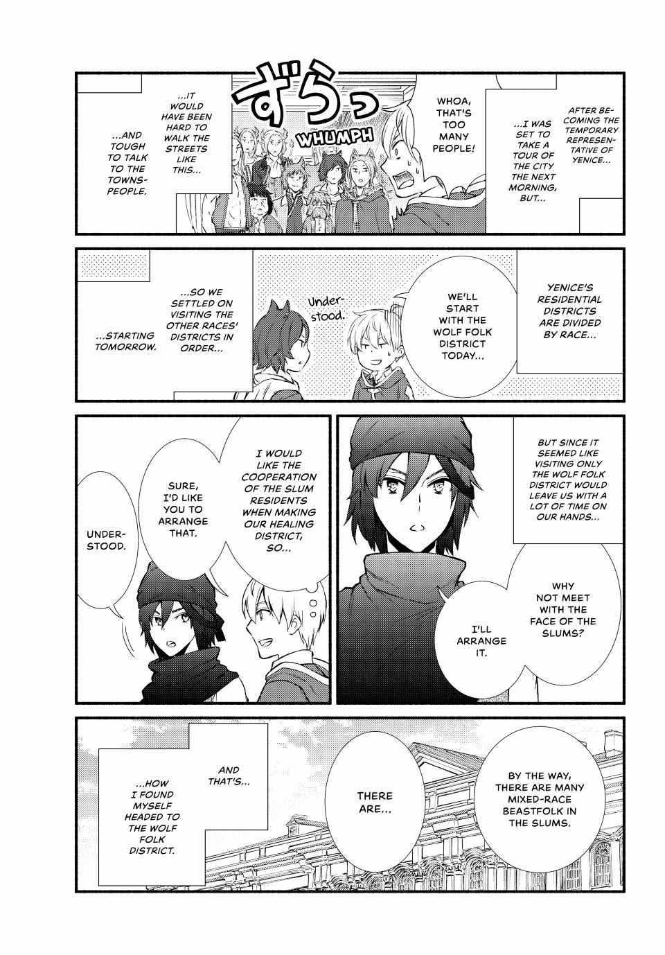 Seija Musou: Salaryman, Isekai de Ikinokoru Tame ni Ayumu Michi Chapter 64 - Page 1