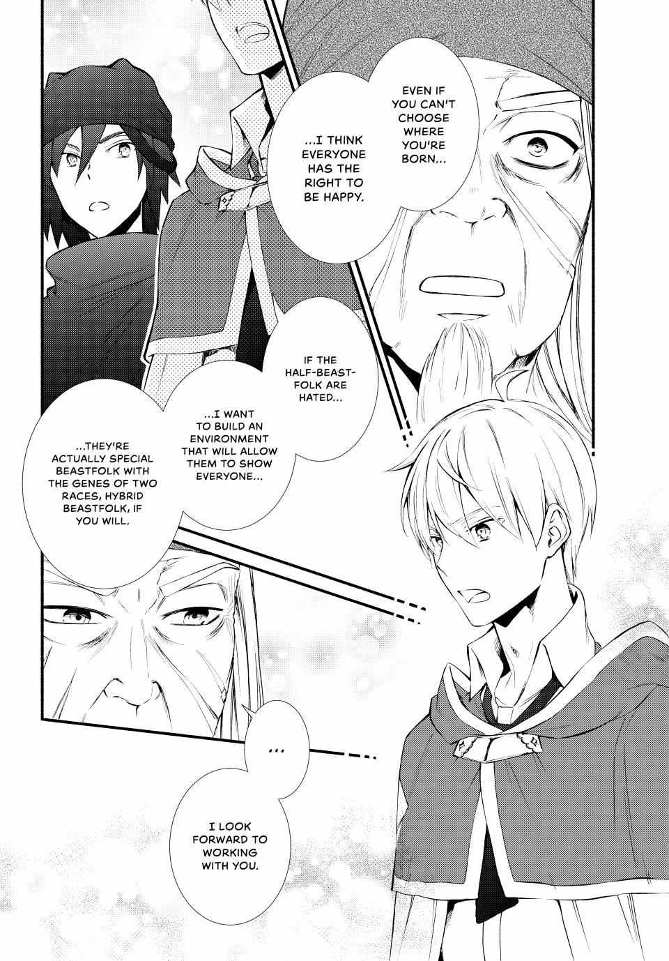 Seija Musou: Salaryman, Isekai de Ikinokoru Tame ni Ayumu Michi Chapter 64 - Page 17