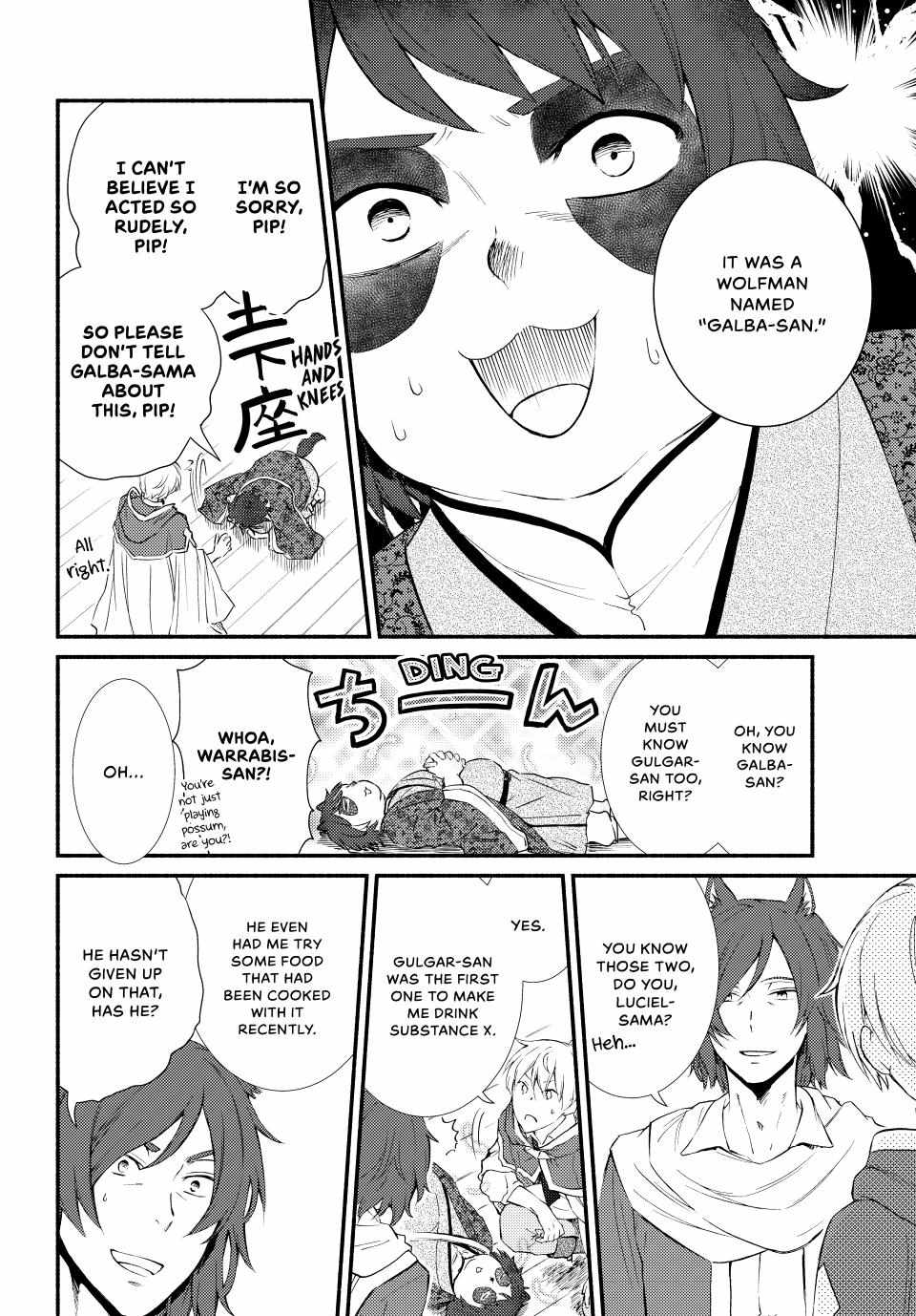 Seija Musou: Salaryman, Isekai de Ikinokoru Tame ni Ayumu Michi Chapter 64 - Page 21