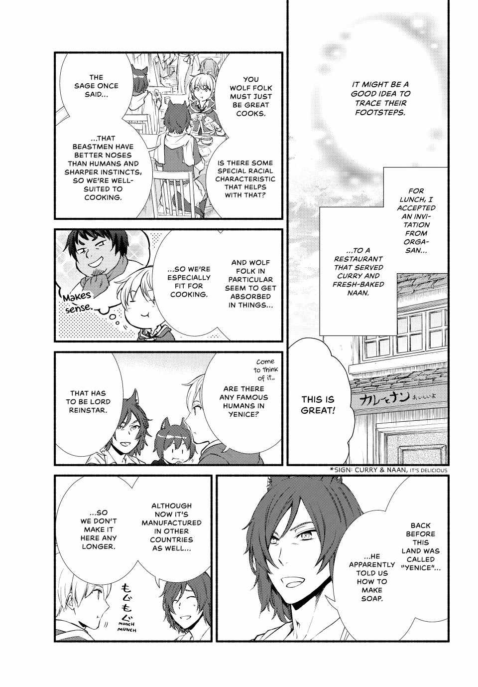 Seija Musou: Salaryman, Isekai de Ikinokoru Tame ni Ayumu Michi Chapter 64 - Page 6