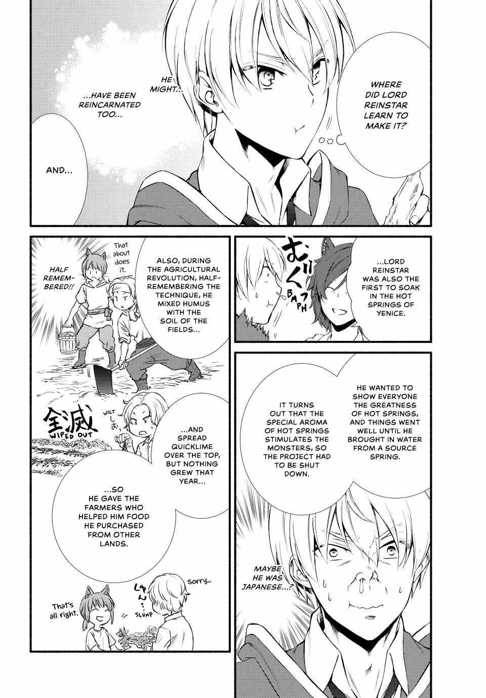 Seija Musou: Salaryman, Isekai de Ikinokoru Tame ni Ayumu Michi Chapter 64 - Page 7