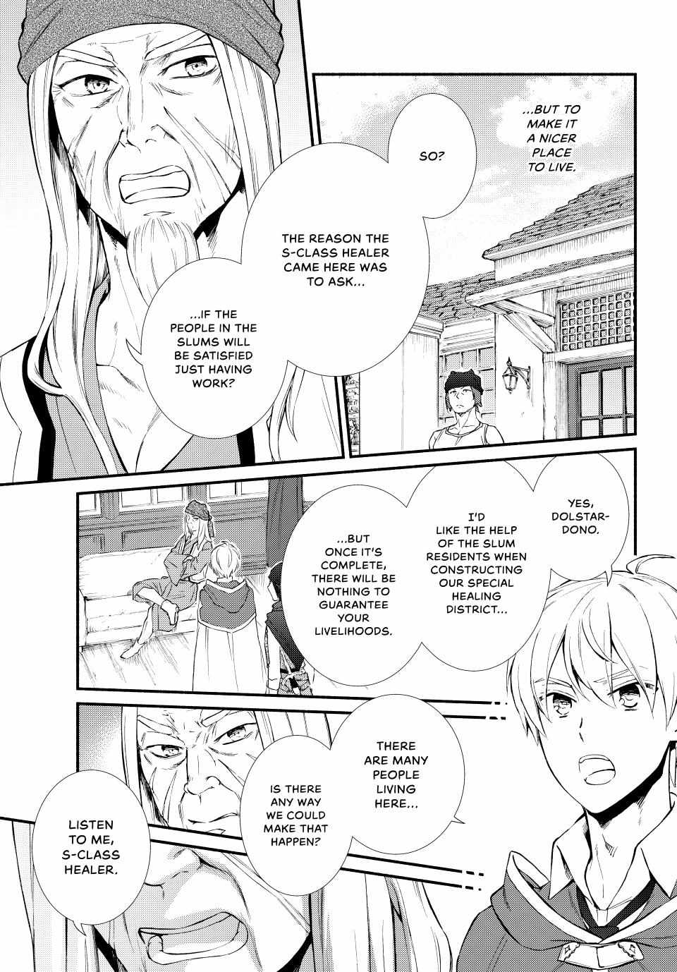 Seija Musou: Salaryman, Isekai de Ikinokoru Tame ni Ayumu Michi Chapter 64 - Page 10