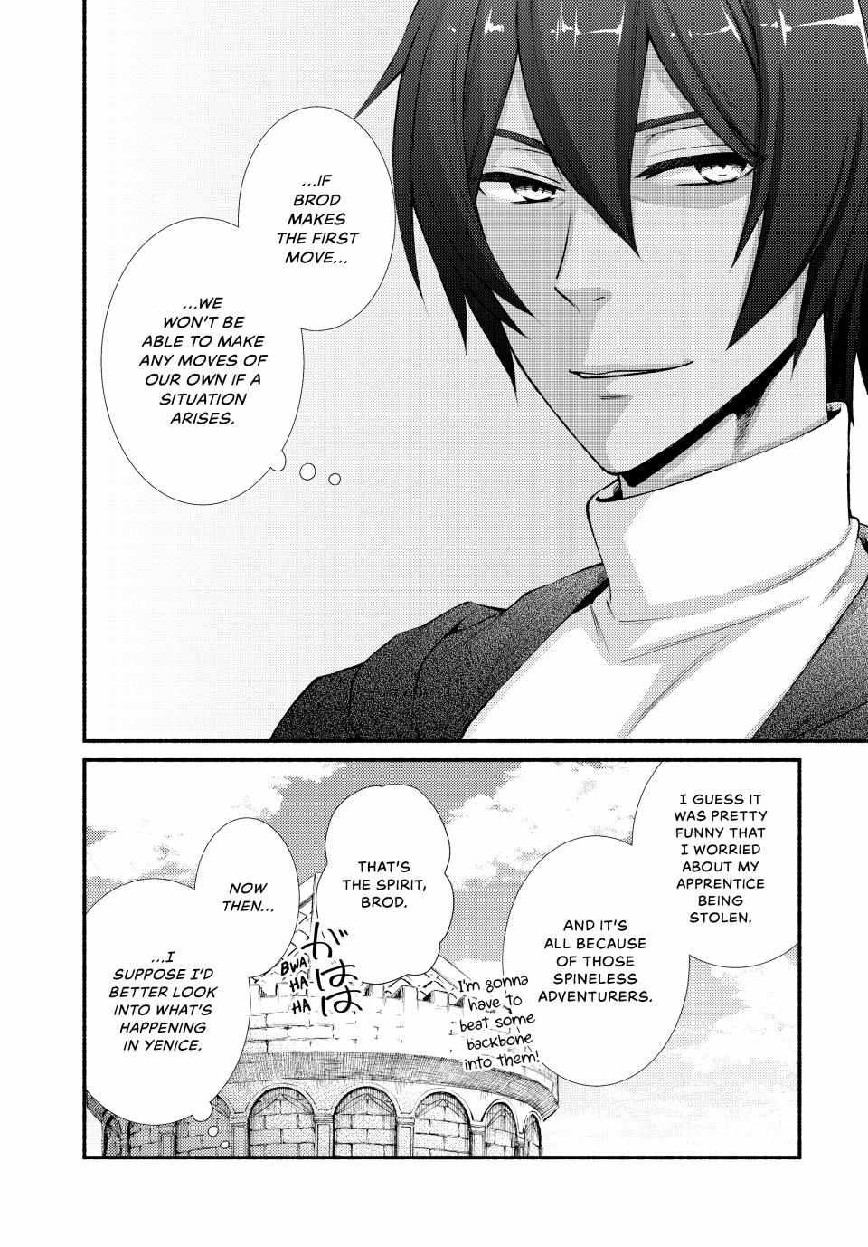 Seija Musou: Salaryman, Isekai de Ikinokoru Tame ni Ayumu Michi Chapter 65 - Page 17