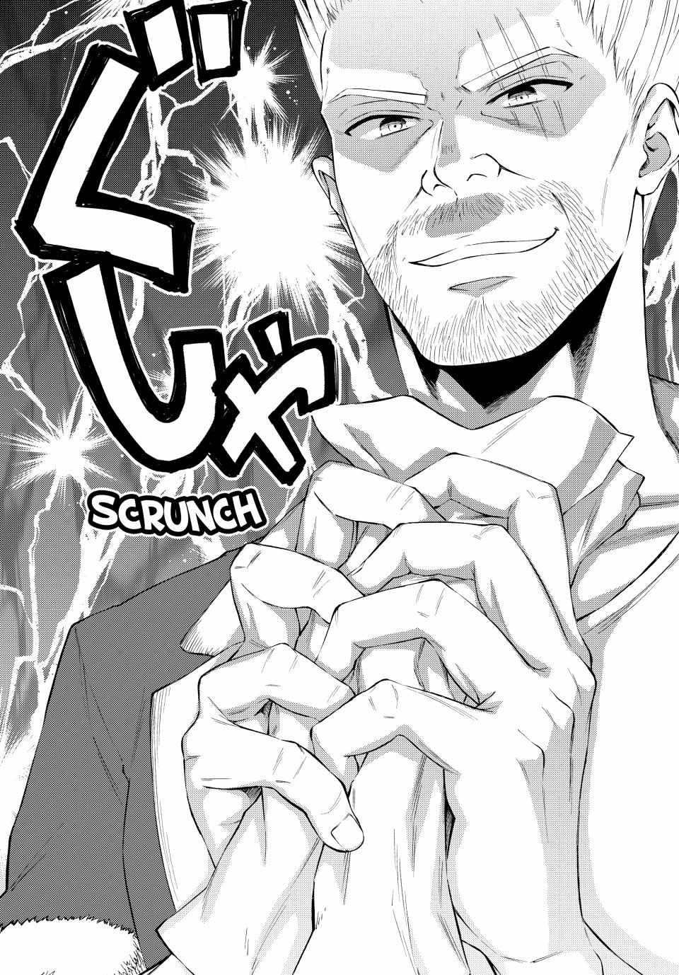Seija Musou: Salaryman, Isekai de Ikinokoru Tame ni Ayumu Michi Chapter 65 - Page 9
