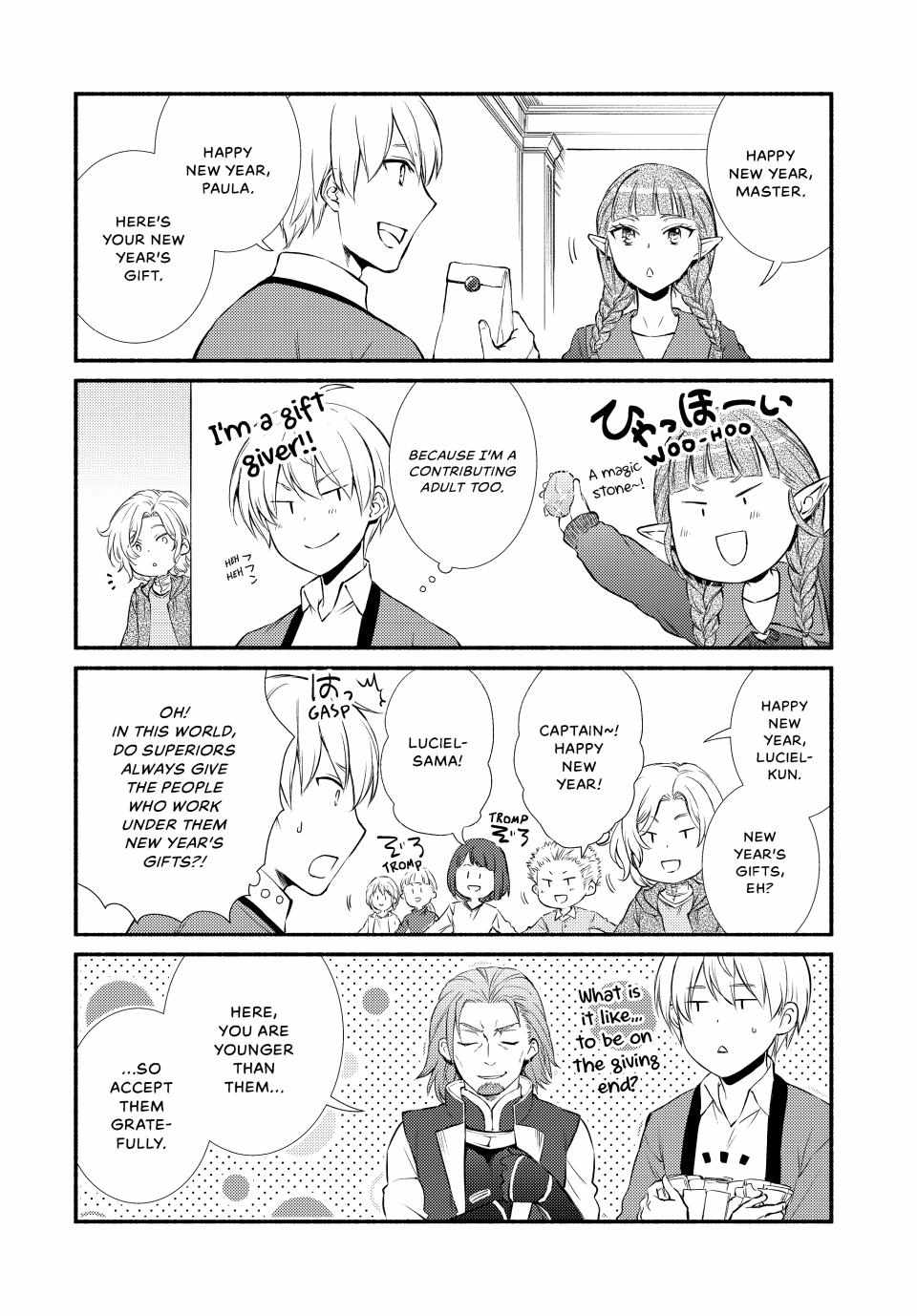 Seija Musou: Salaryman, Isekai de Ikinokoru Tame ni Ayumu Michi Chapter 66.5 - Page 3