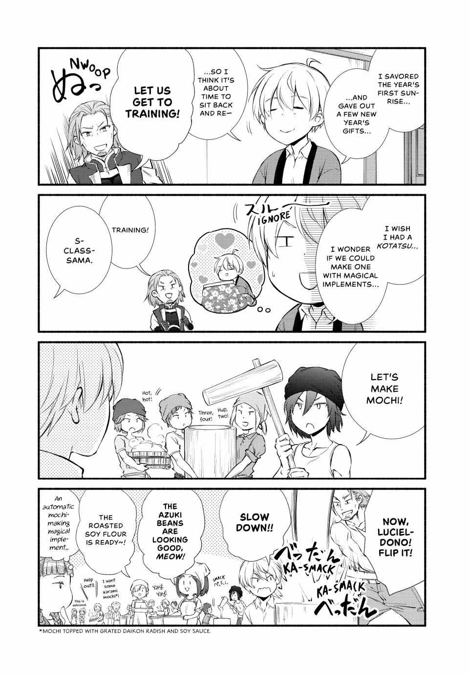 Seija Musou: Salaryman, Isekai de Ikinokoru Tame ni Ayumu Michi Chapter 66.5 - Page 5