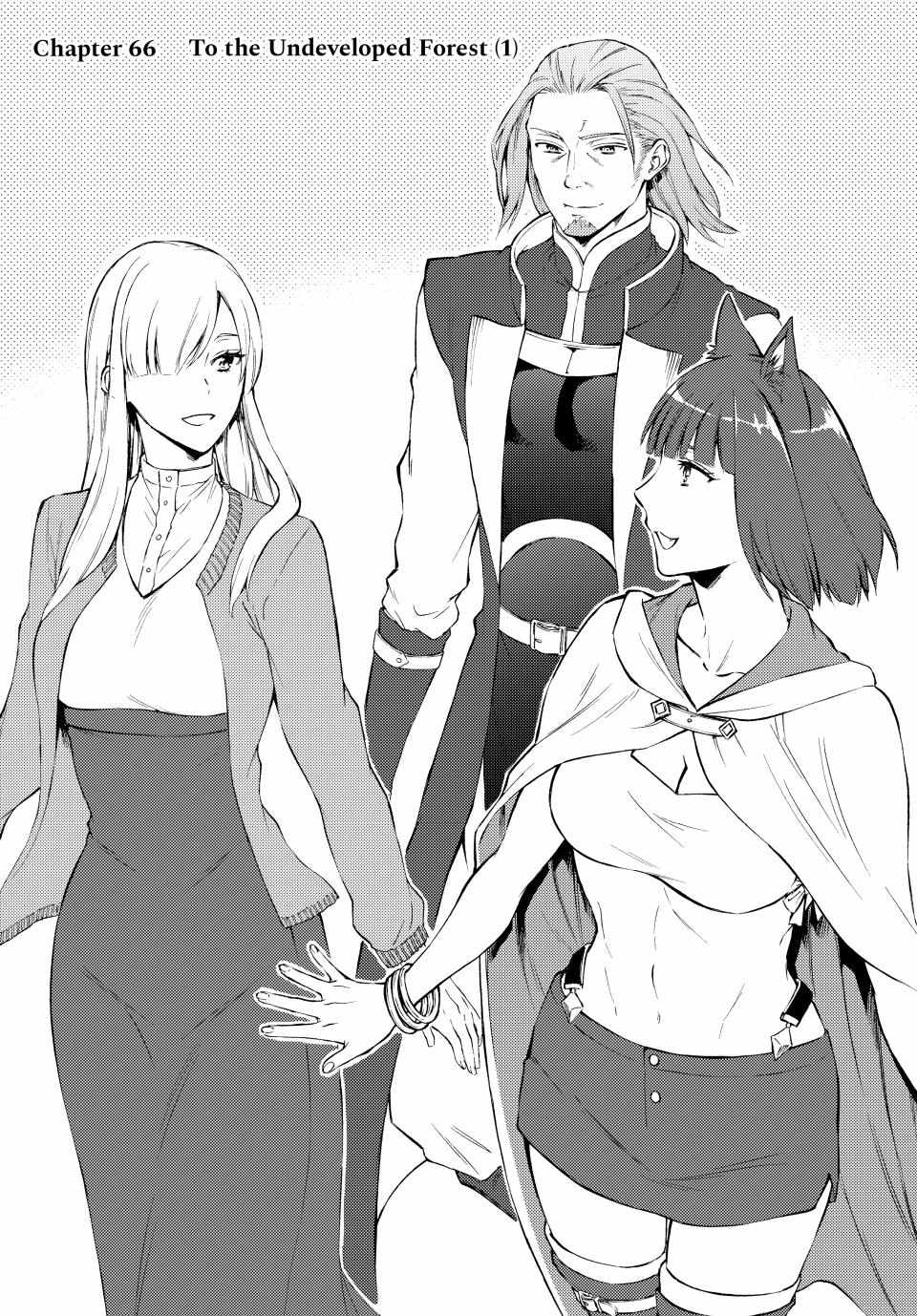 Seija Musou: Salaryman, Isekai de Ikinokoru Tame ni Ayumu Michi Chapter 66 - Page 1