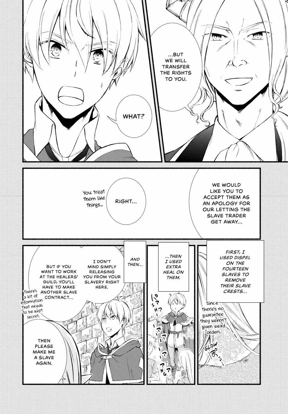 Seija Musou: Salaryman, Isekai de Ikinokoru Tame ni Ayumu Michi Chapter 66 - Page 11