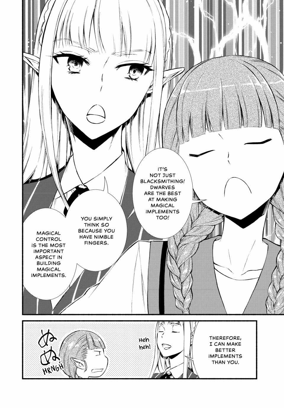 Seija Musou: Salaryman, Isekai de Ikinokoru Tame ni Ayumu Michi Chapter 66 - Page 15