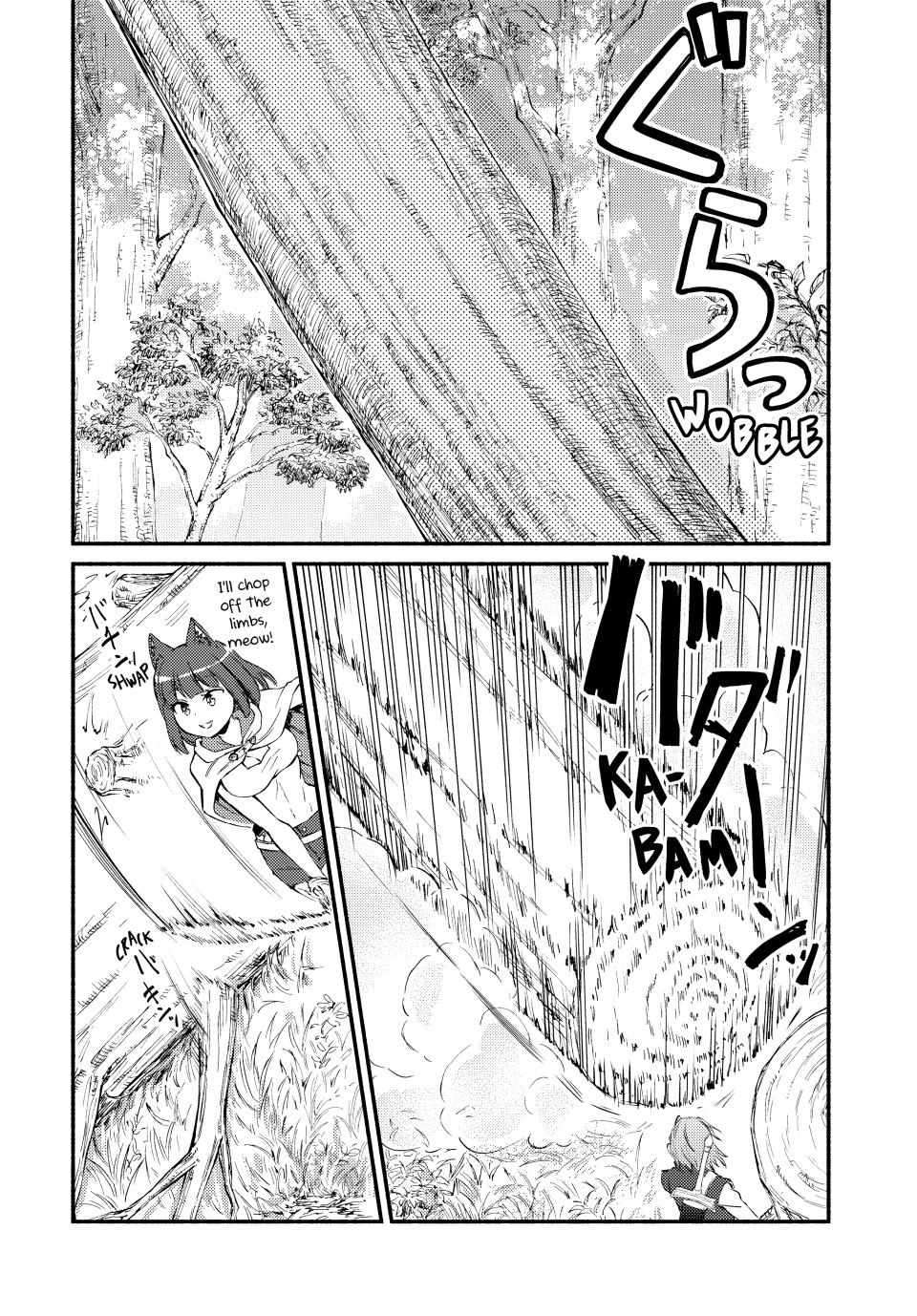 Seija Musou: Salaryman, Isekai de Ikinokoru Tame ni Ayumu Michi Chapter 66 - Page 23