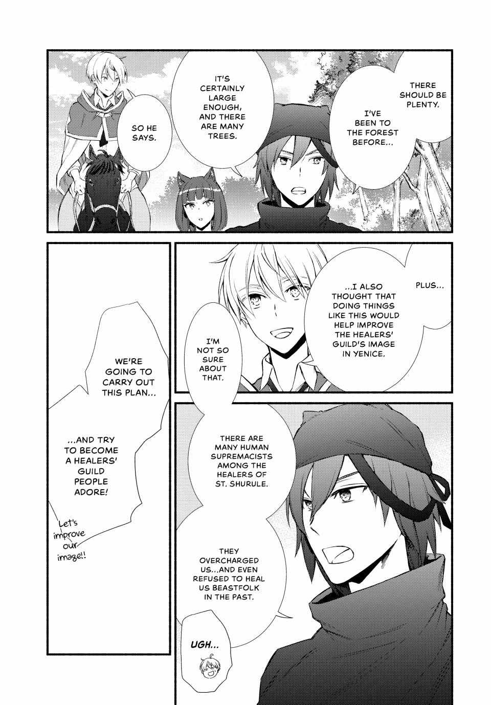 Seija Musou: Salaryman, Isekai de Ikinokoru Tame ni Ayumu Michi Chapter 66 - Page 4