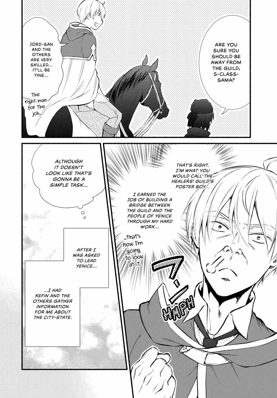 Seija Musou: Salaryman, Isekai de Ikinokoru Tame ni Ayumu Michi Chapter 66 - Page 5