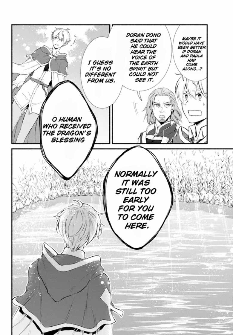 Seija Musou: Salaryman, Isekai de Ikinokoru Tame ni Ayumu Michi Chapter 68 - Page 11