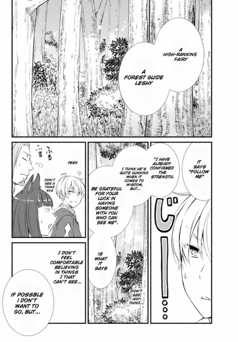Seija Musou: Salaryman, Isekai de Ikinokoru Tame ni Ayumu Michi Chapter 68 - Page 7