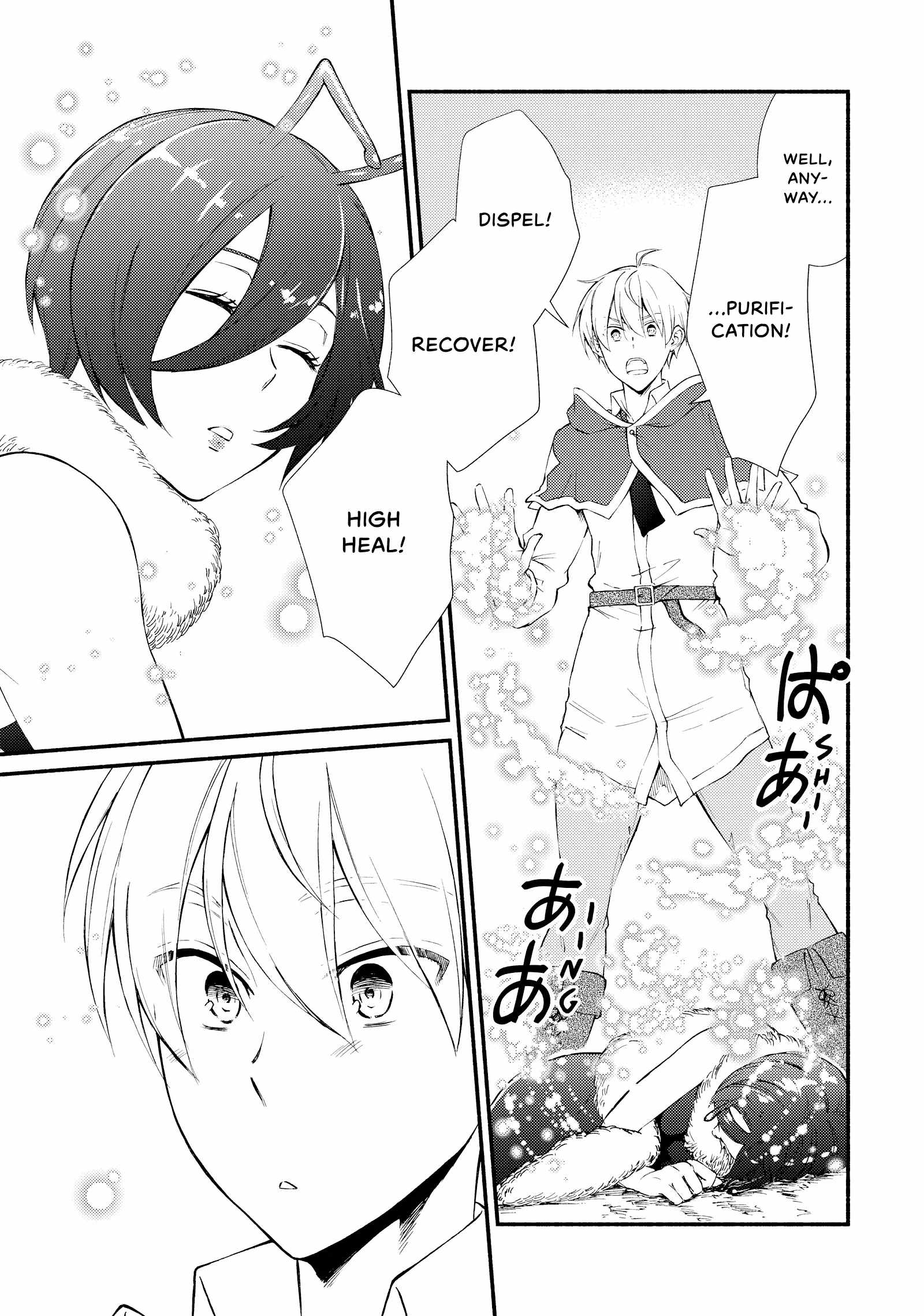 Seija Musou: Salaryman, Isekai de Ikinokoru Tame ni Ayumu Michi Chapter 69 - Page 18