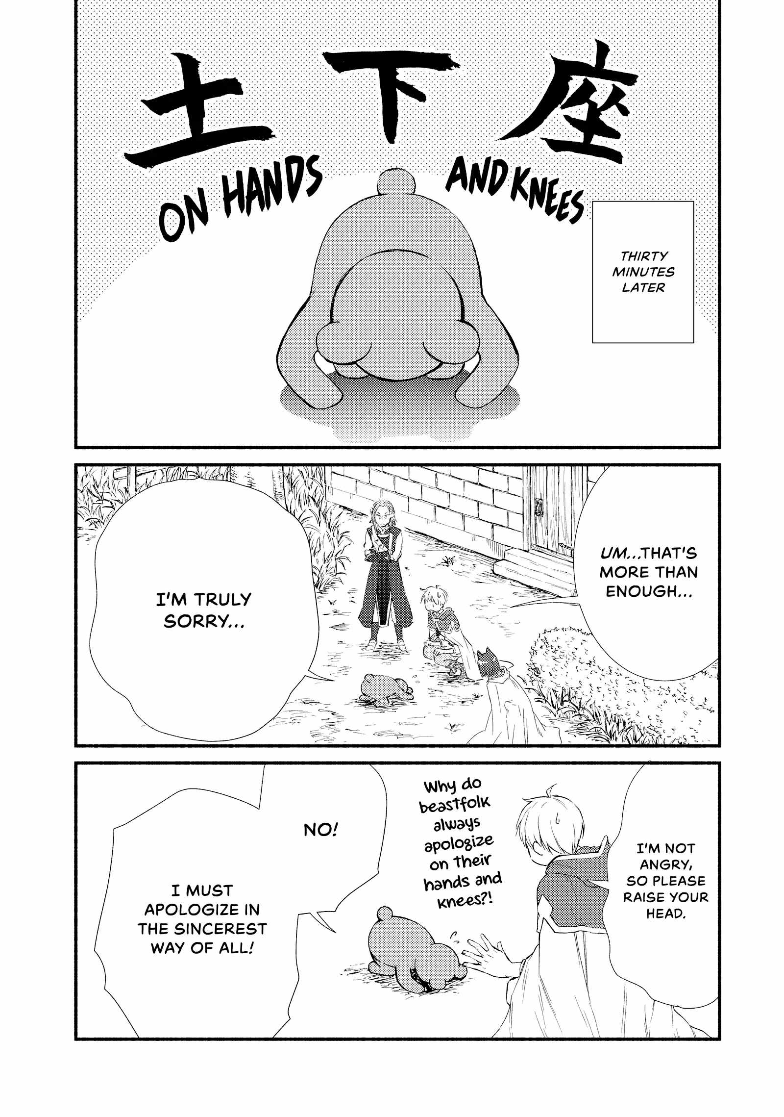 Seija Musou: Salaryman, Isekai de Ikinokoru Tame ni Ayumu Michi Chapter 73 - Page 3