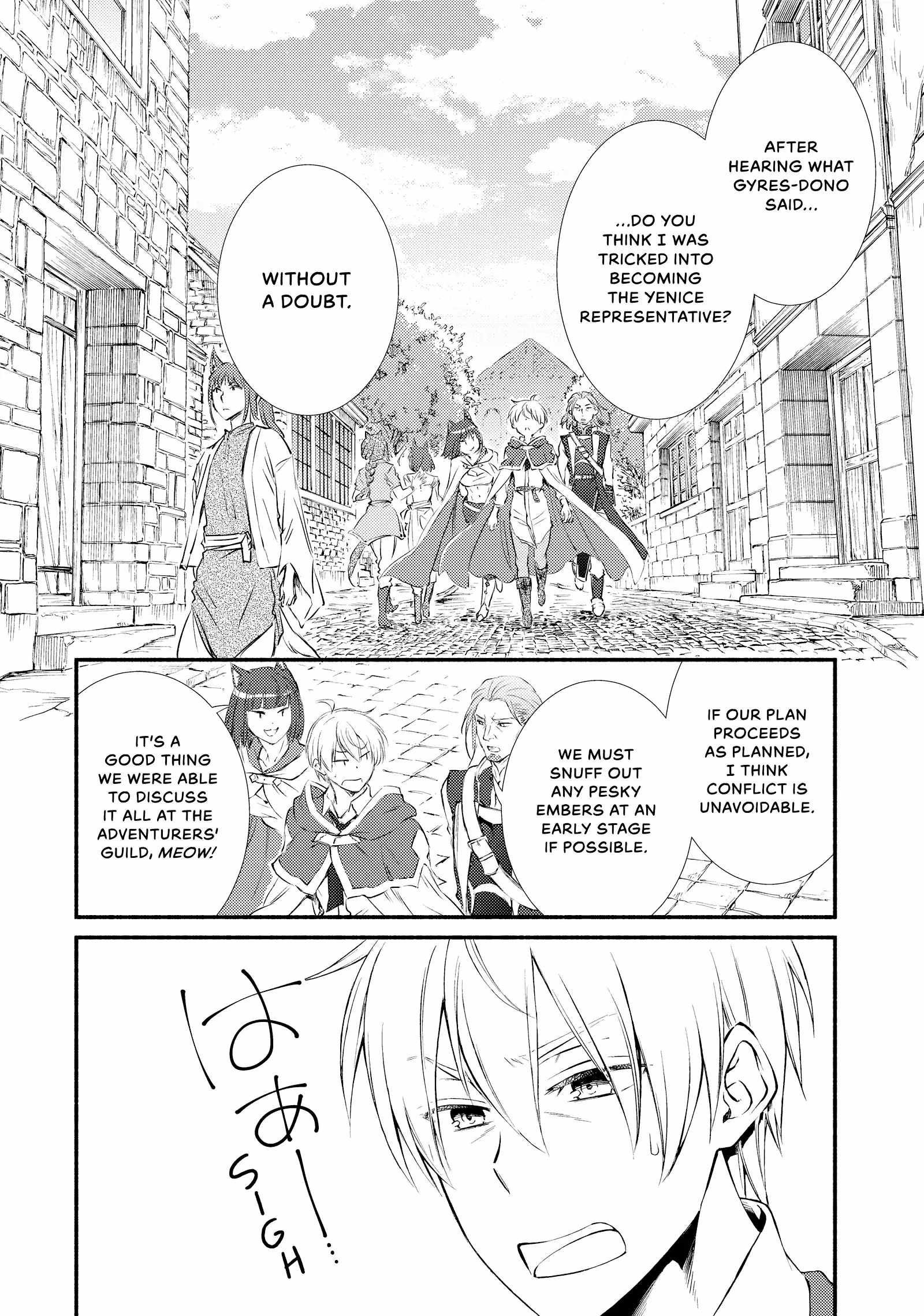 Seija Musou: Salaryman, Isekai de Ikinokoru Tame ni Ayumu Michi Chapter 73 - Page 26