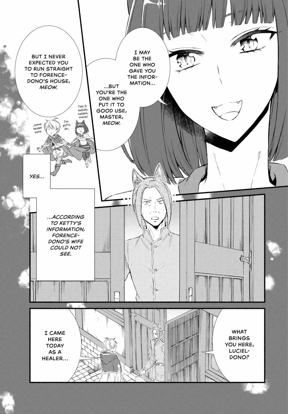 Seija Musou: Salaryman, Isekai de Ikinokoru Tame ni Ayumu Michi Chapter 76 - Page 17