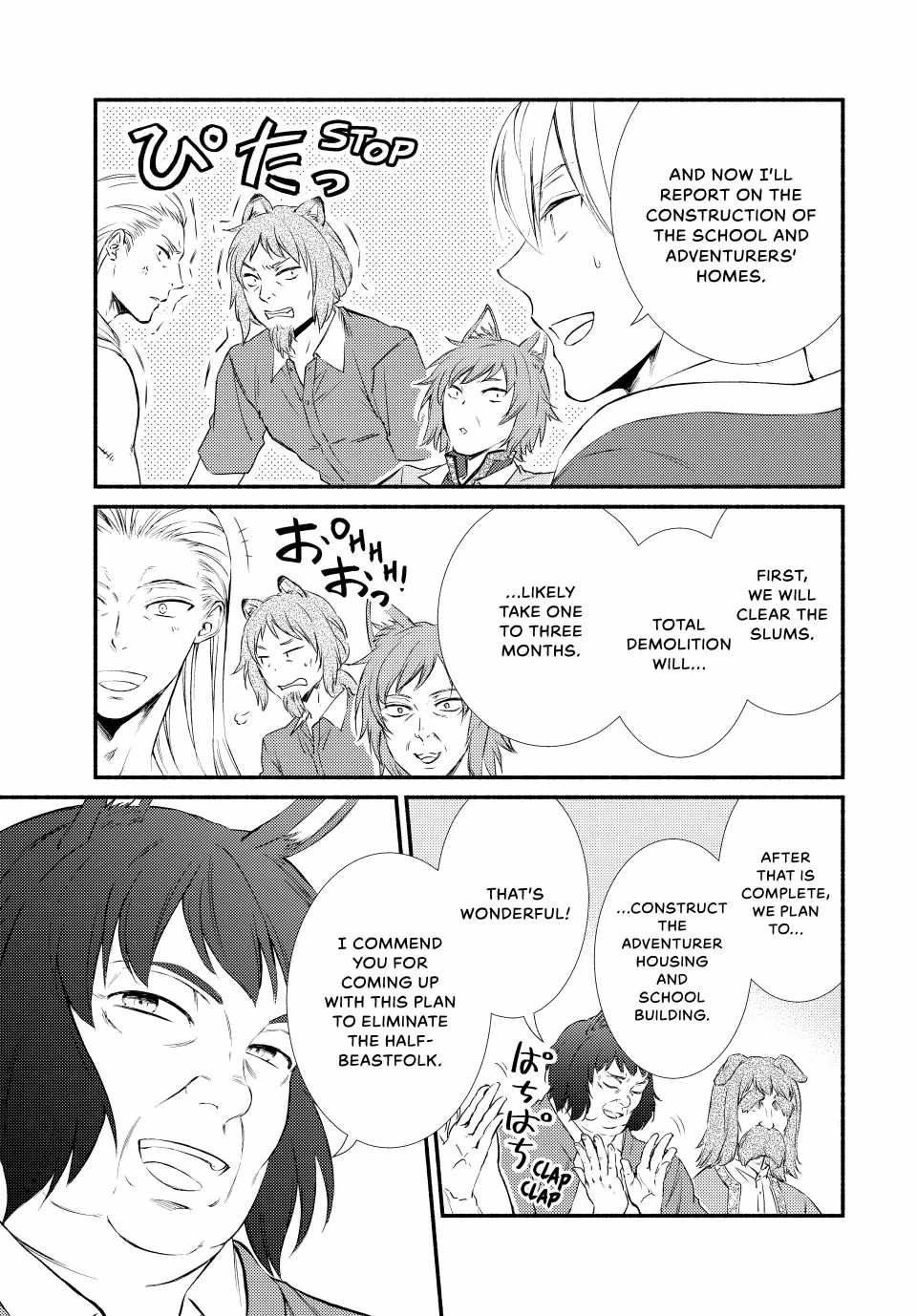 Seija Musou: Salaryman, Isekai de Ikinokoru Tame ni Ayumu Michi Chapter 76 - Page 7