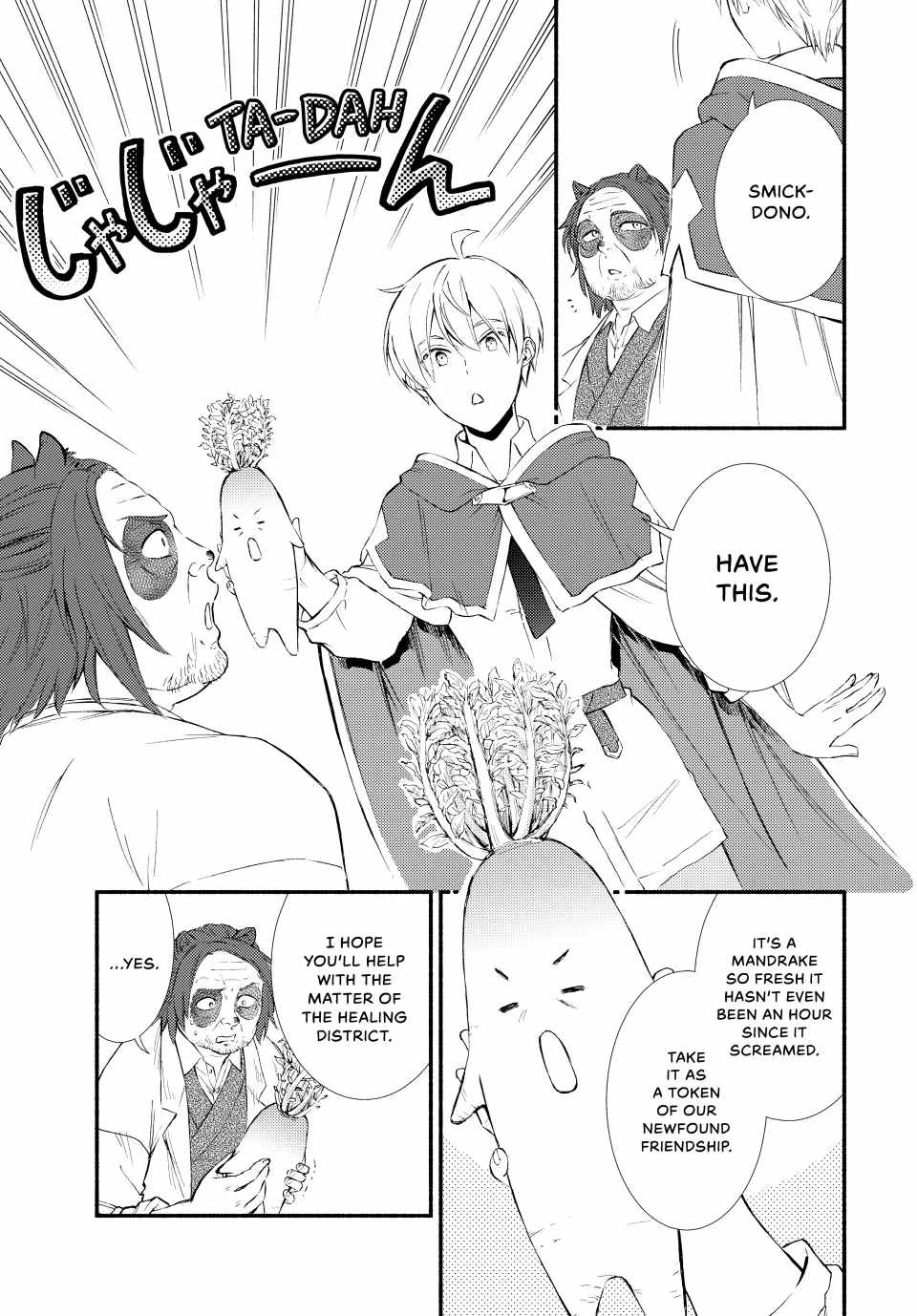 Seija Musou: Salaryman, Isekai de Ikinokoru Tame ni Ayumu Michi Chapter 77 - Page 23