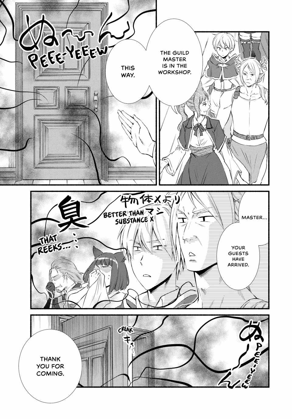 Seija Musou: Salaryman, Isekai de Ikinokoru Tame ni Ayumu Michi Chapter 77 - Page 9