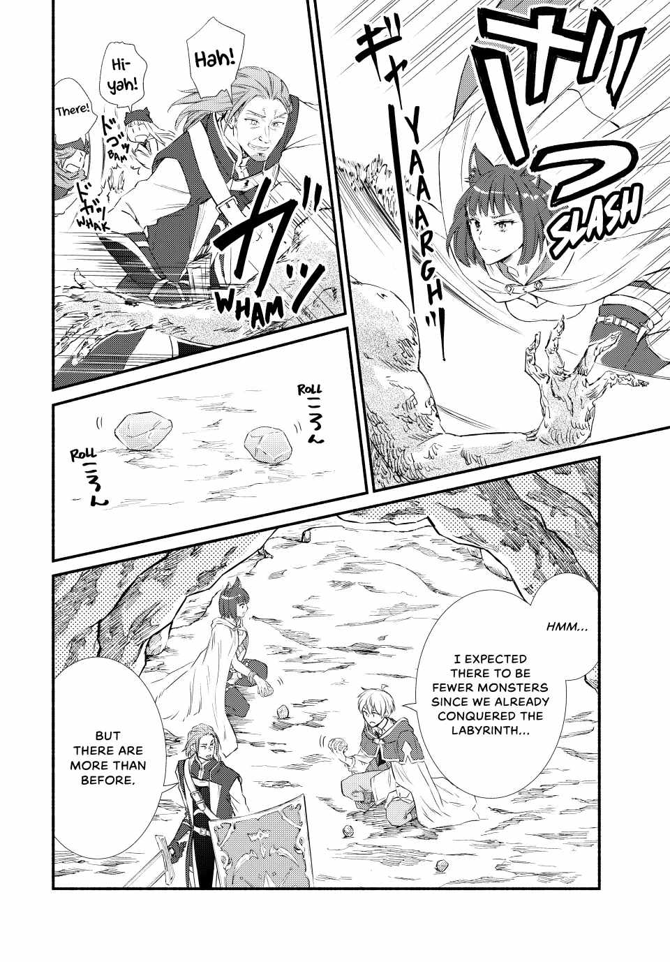 Seija Musou: Salaryman, Isekai de Ikinokoru Tame ni Ayumu Michi Chapter 78 - Page 16