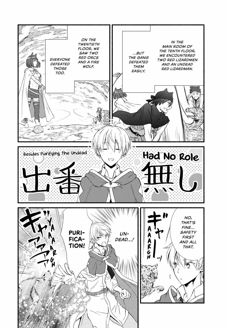 Seija Musou: Salaryman, Isekai de Ikinokoru Tame ni Ayumu Michi Chapter 78 - Page 18