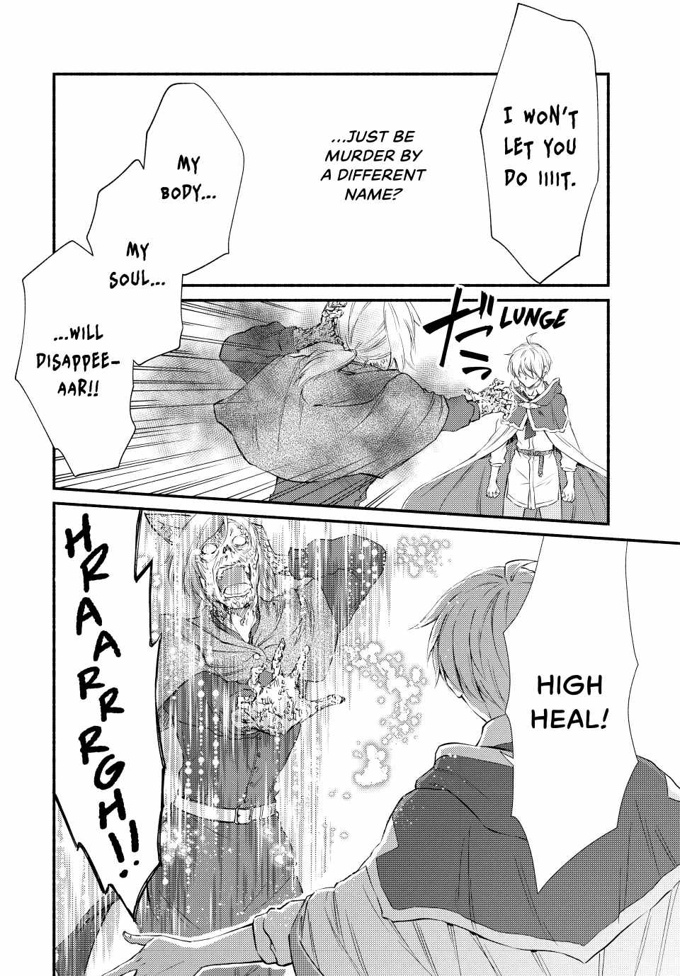 Seija Musou: Salaryman, Isekai de Ikinokoru Tame ni Ayumu Michi Chapter 79 - Page 23