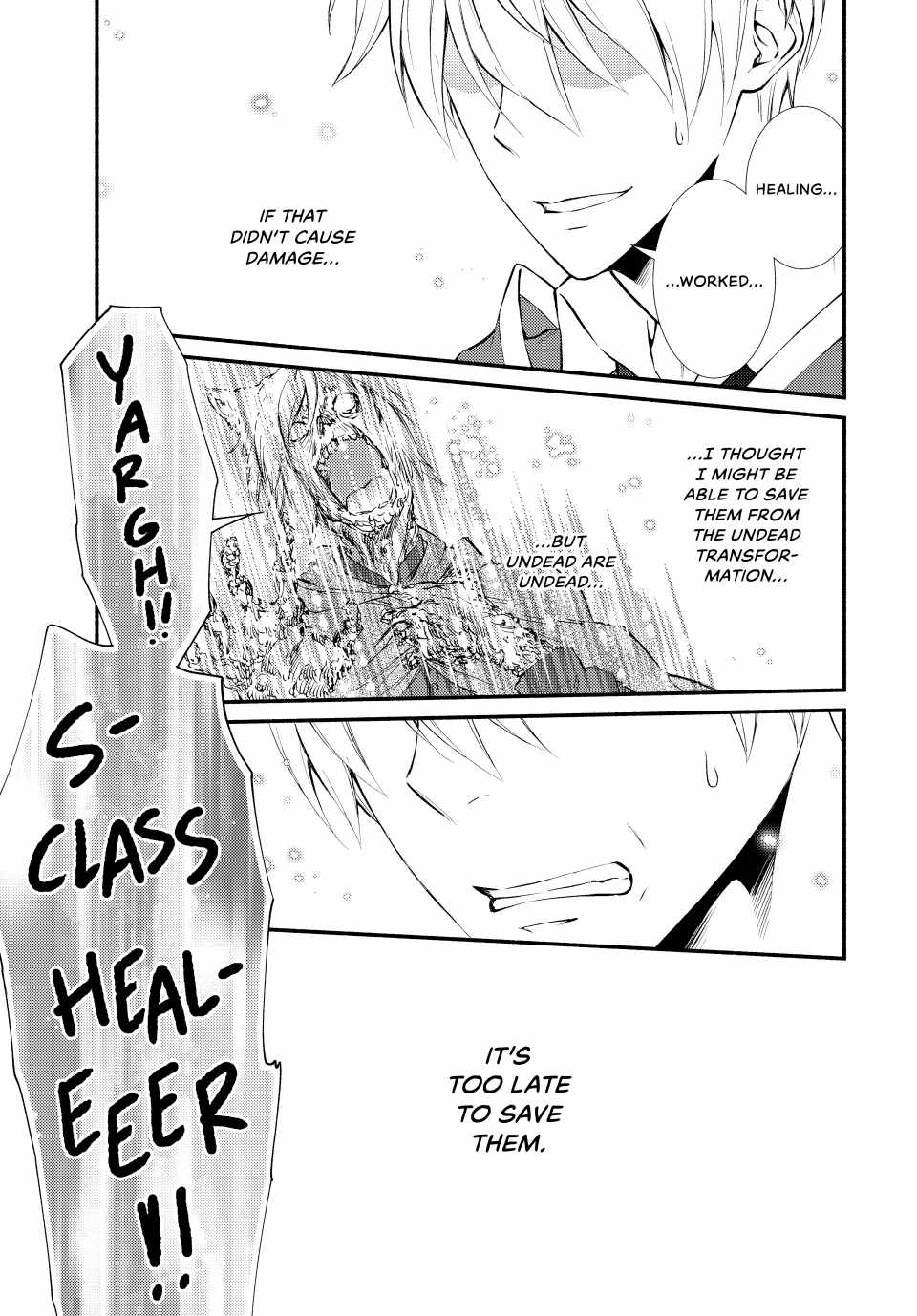 Seija Musou: Salaryman, Isekai de Ikinokoru Tame ni Ayumu Michi Chapter 79 - Page 24