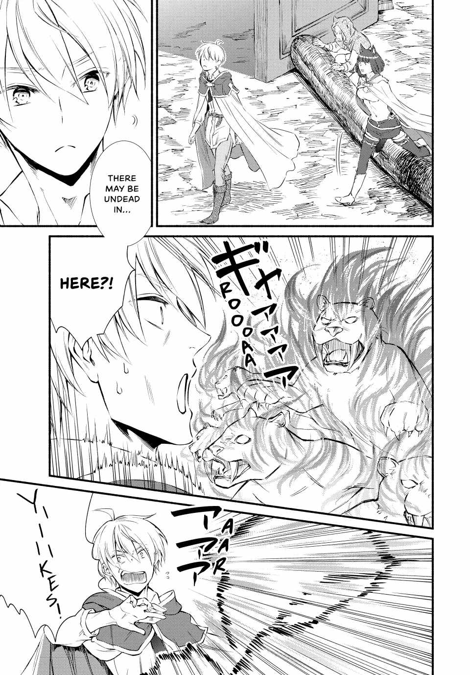 Seija Musou: Salaryman, Isekai de Ikinokoru Tame ni Ayumu Michi Chapter 79 - Page 5