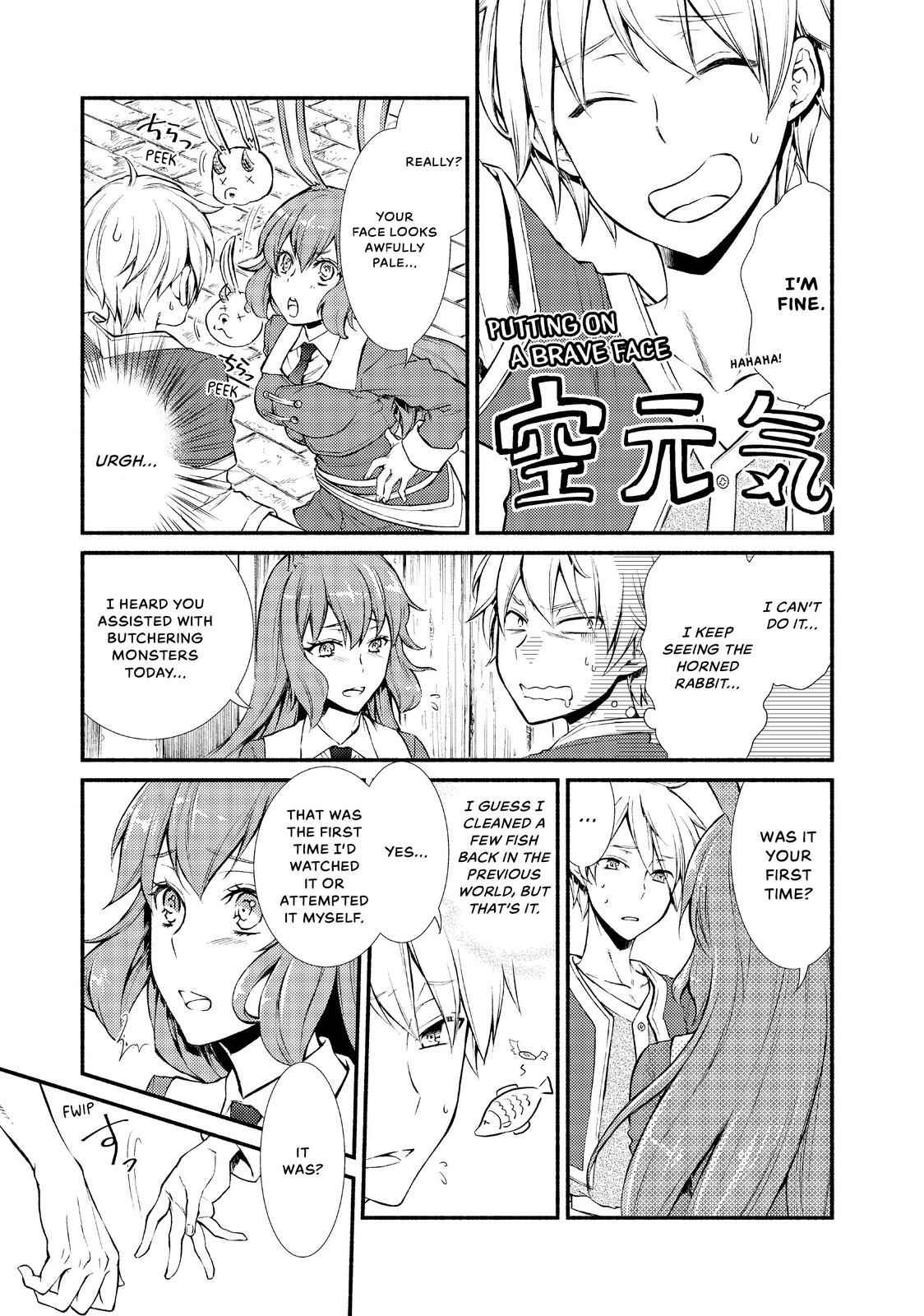 Seija Musou: Salaryman, Isekai de Ikinokoru Tame ni Ayumu Michi Chapter 8 - Page 3