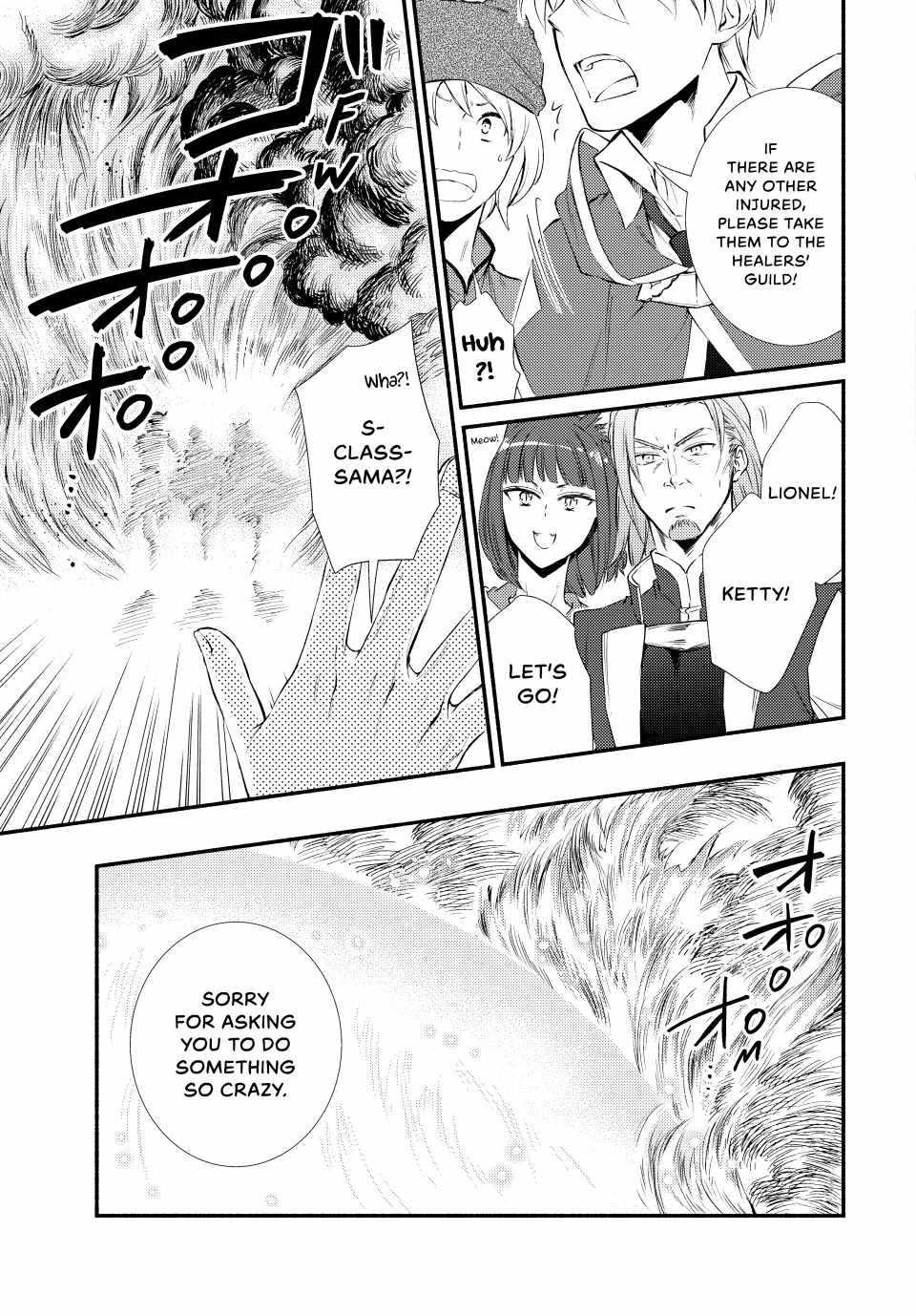 Seija Musou: Salaryman, Isekai de Ikinokoru Tame ni Ayumu Michi Chapter 81 - Page 11