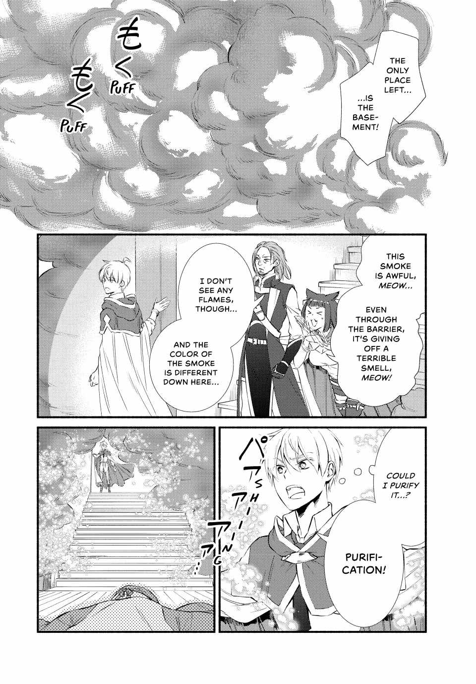 Seija Musou: Salaryman, Isekai de Ikinokoru Tame ni Ayumu Michi Chapter 81 - Page 14