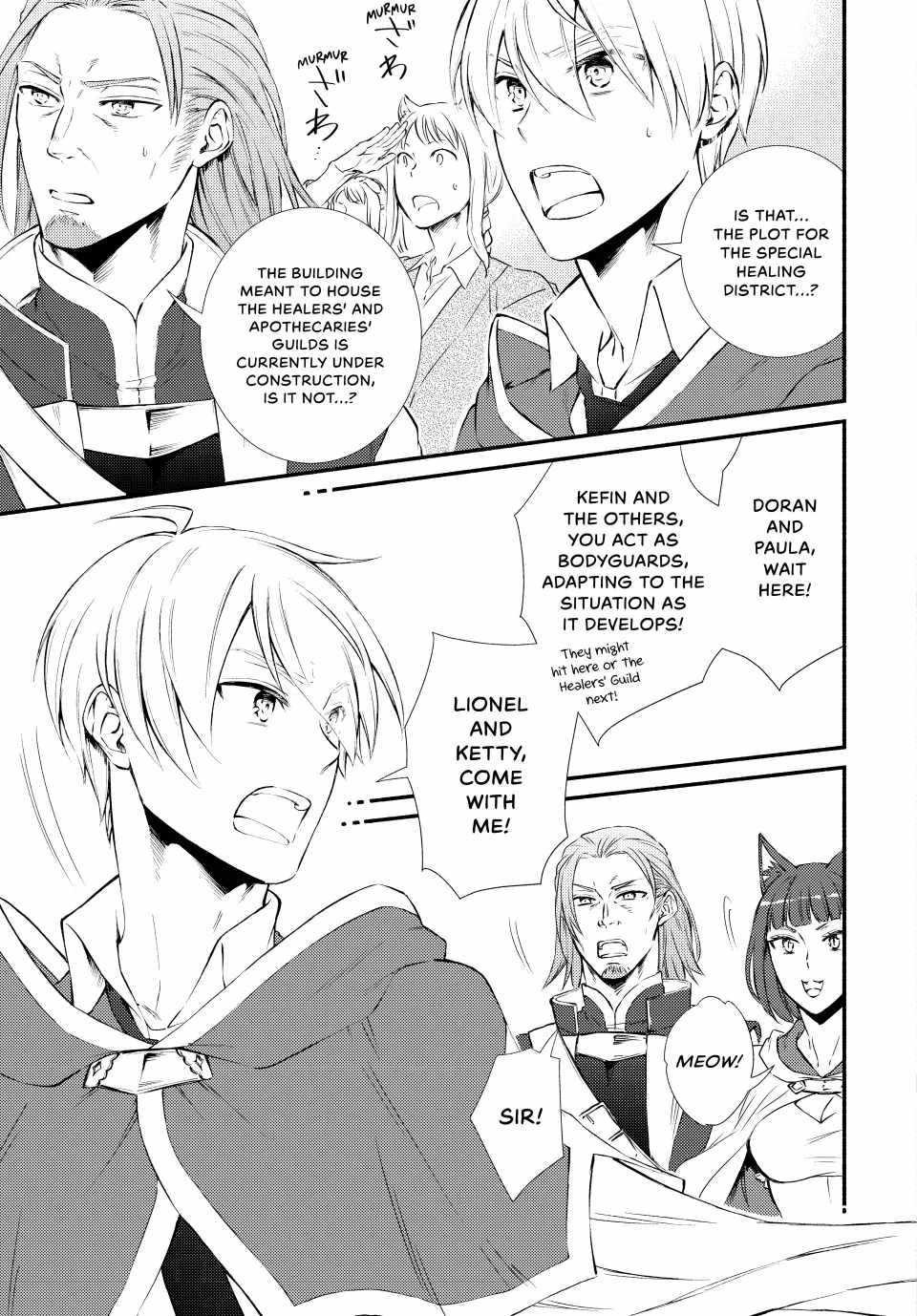 Seija Musou: Salaryman, Isekai de Ikinokoru Tame ni Ayumu Michi Chapter 81 - Page 9