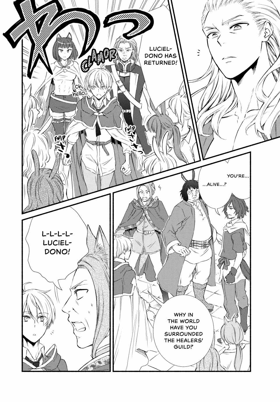 Seija Musou: Salaryman, Isekai de Ikinokoru Tame ni Ayumu Michi Chapter 82 - Page 12