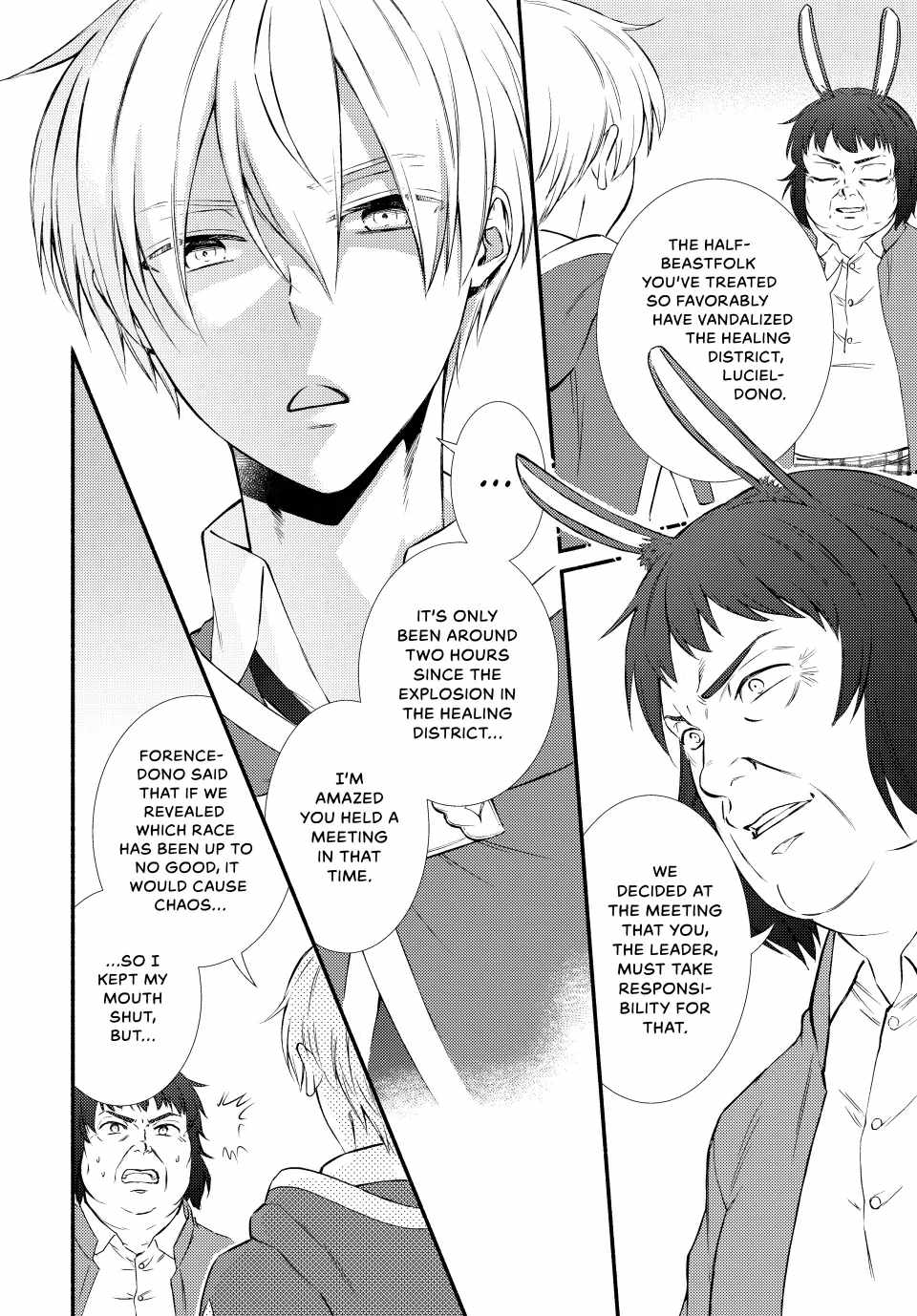 Seija Musou: Salaryman, Isekai de Ikinokoru Tame ni Ayumu Michi Chapter 82 - Page 14