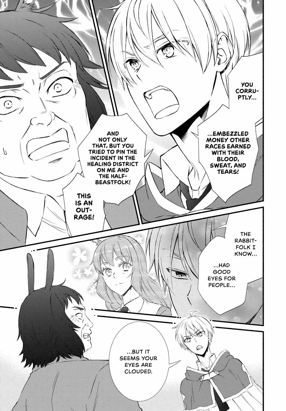 Seija Musou: Salaryman, Isekai de Ikinokoru Tame ni Ayumu Michi Chapter 82 - Page 15