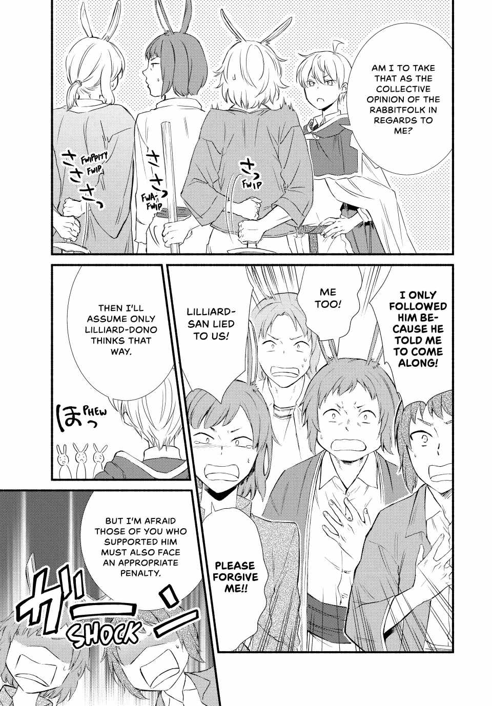 Seija Musou: Salaryman, Isekai de Ikinokoru Tame ni Ayumu Michi Chapter 82 - Page 17
