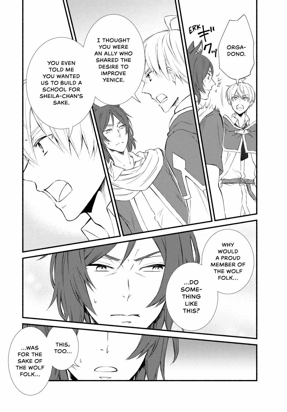 Seija Musou: Salaryman, Isekai de Ikinokoru Tame ni Ayumu Michi Chapter 82 - Page 18