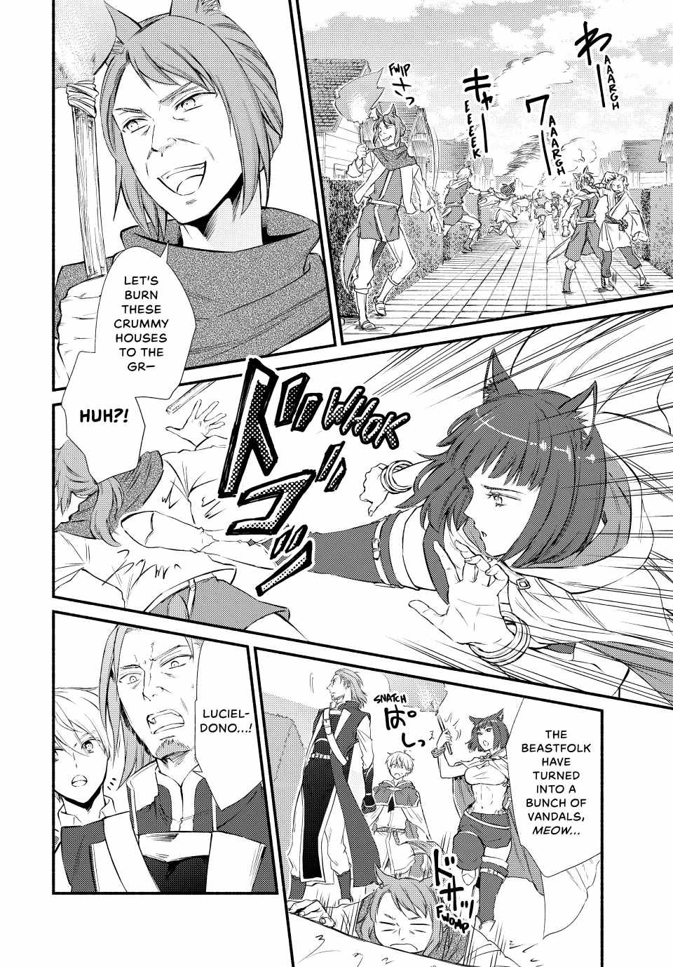 Seija Musou: Salaryman, Isekai de Ikinokoru Tame ni Ayumu Michi Chapter 82 - Page 6