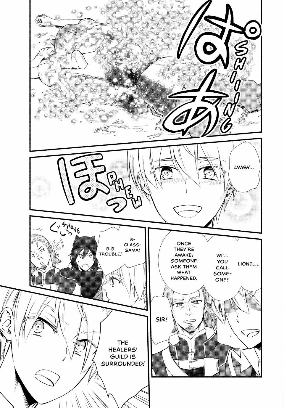 Seija Musou: Salaryman, Isekai de Ikinokoru Tame ni Ayumu Michi Chapter 82 - Page 9